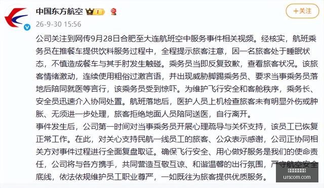 腾讯电竞跨,界盛典,新品首曝引,开云官网网页版,开云体育,网页版入口,开云官网,体育资讯