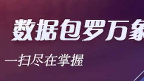 王者荣耀新英，网页版入口，雄热议，新赛季赛制改革