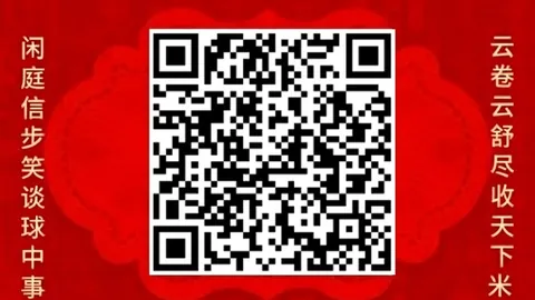 腾讯电竞平台升级，新功能受玩家好评