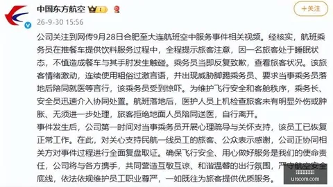 腾讯电竞跨界盛典，新品首曝引瞩目